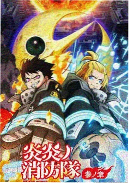 闪闪的红星电影 最后会师结局片段