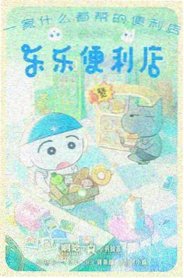 红色经典电影 英雄儿女 推荐封面